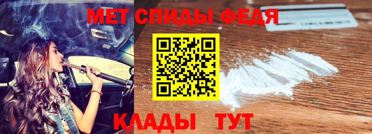 Туапсе  АМФ VHQ  Вход с VPN 