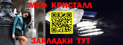 дмт Мариинск