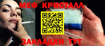 дмт Мариинск