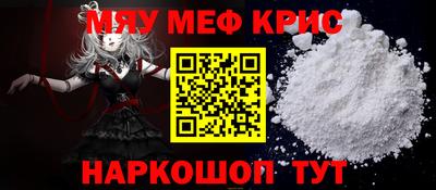 дмт Мариинск
