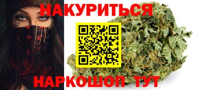 гашиш Малоярославец