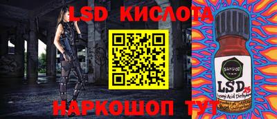 дмт Мариинск