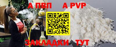 дмт Мариинск