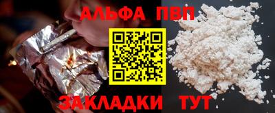 гашиш Малоярославец