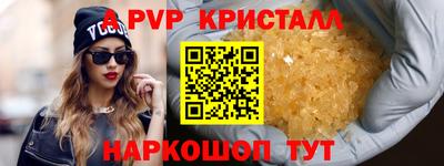 гашиш Малоярославец