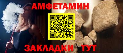 дмт Мариинск