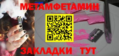 дмт Мариинск