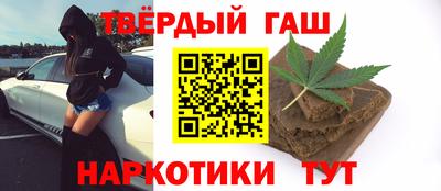 гашиш Малоярославец