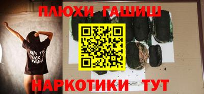 гашиш Малоярославец