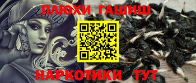 гашиш Малоярославец