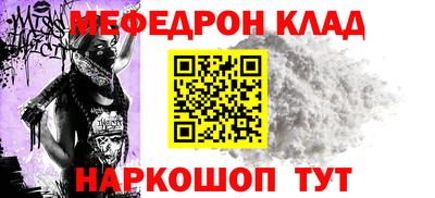 дмт Мариинск