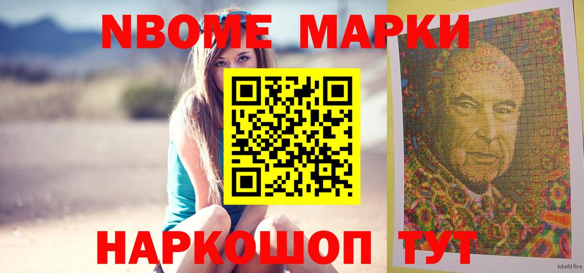 LSD-25 экстази кислота Туапсе