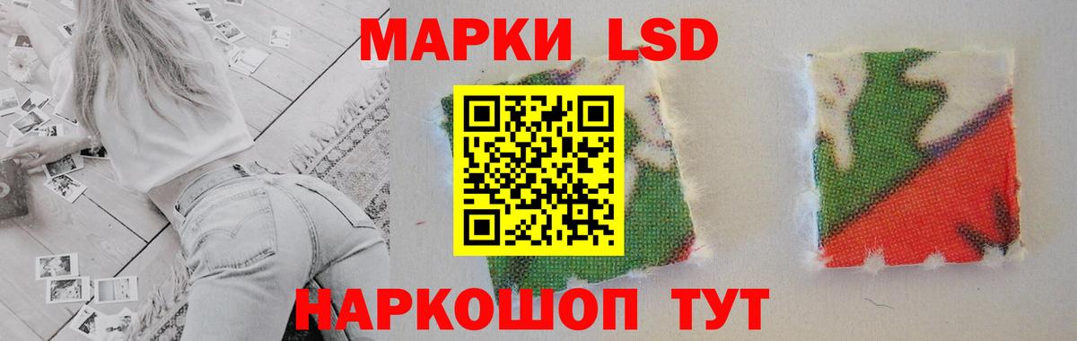 Лсд 25 экстази  Лсд 25 экстази ecstasy  Вход с VPN  Лсд 25 экстази ecstasy  Туапсе 