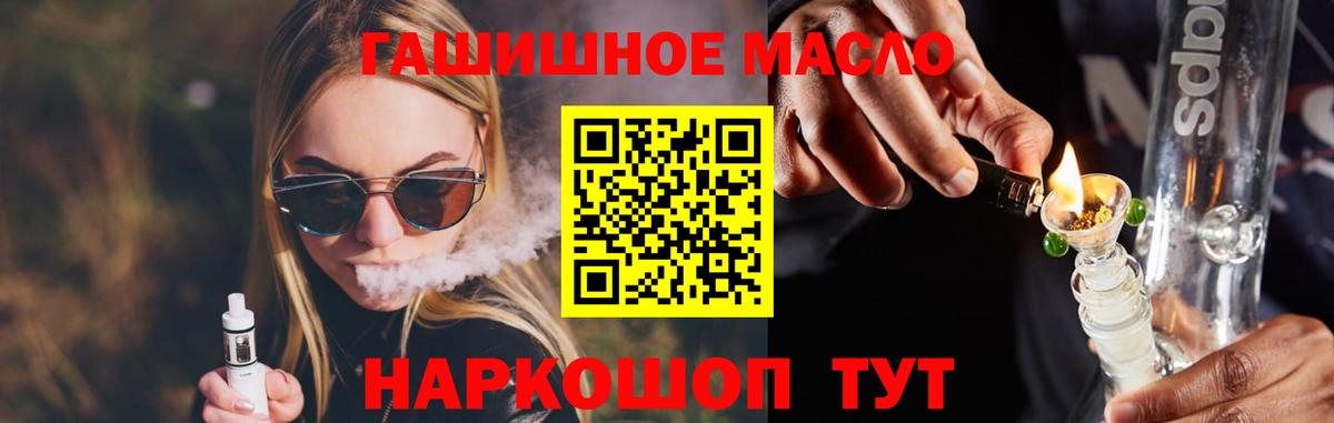 Гашиш  Марихуана  ТГК  Туапсе  Экстази  Меф   Гашиш  Вход с VPN  MDMA 