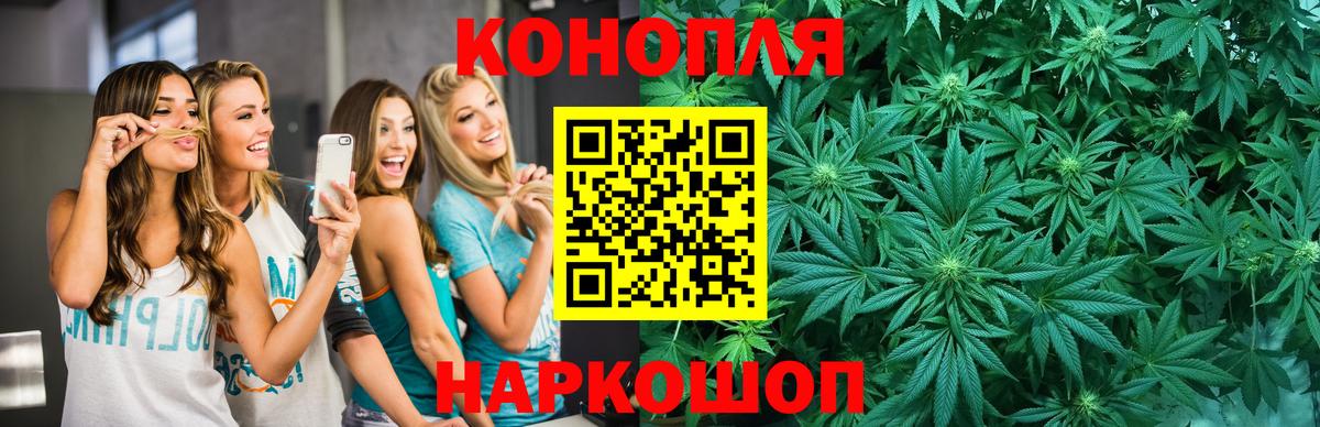 Бошки Шишки марихуана  Конопля THC 21%  Канабис семена  Шишки марихуана OG Kush  Вход с VPN  Туапсе 